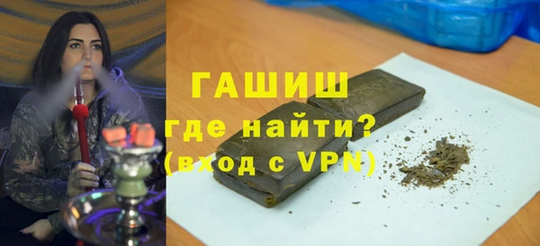 ALPHA PVP Балабаново