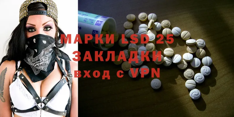 LSD-25 экстази ecstasy  как найти   Амурск 