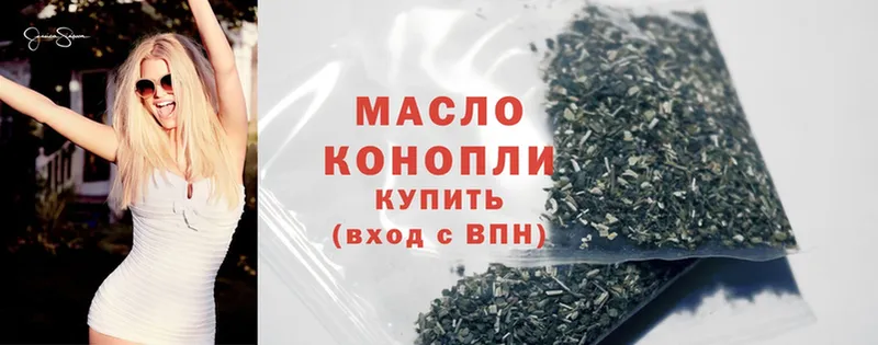 ТГК THC oil  kraken зеркало  Амурск  наркотики 